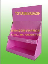 原色POP紙展架 經(jīng)濟(jì)實用的印刷展示解決方案